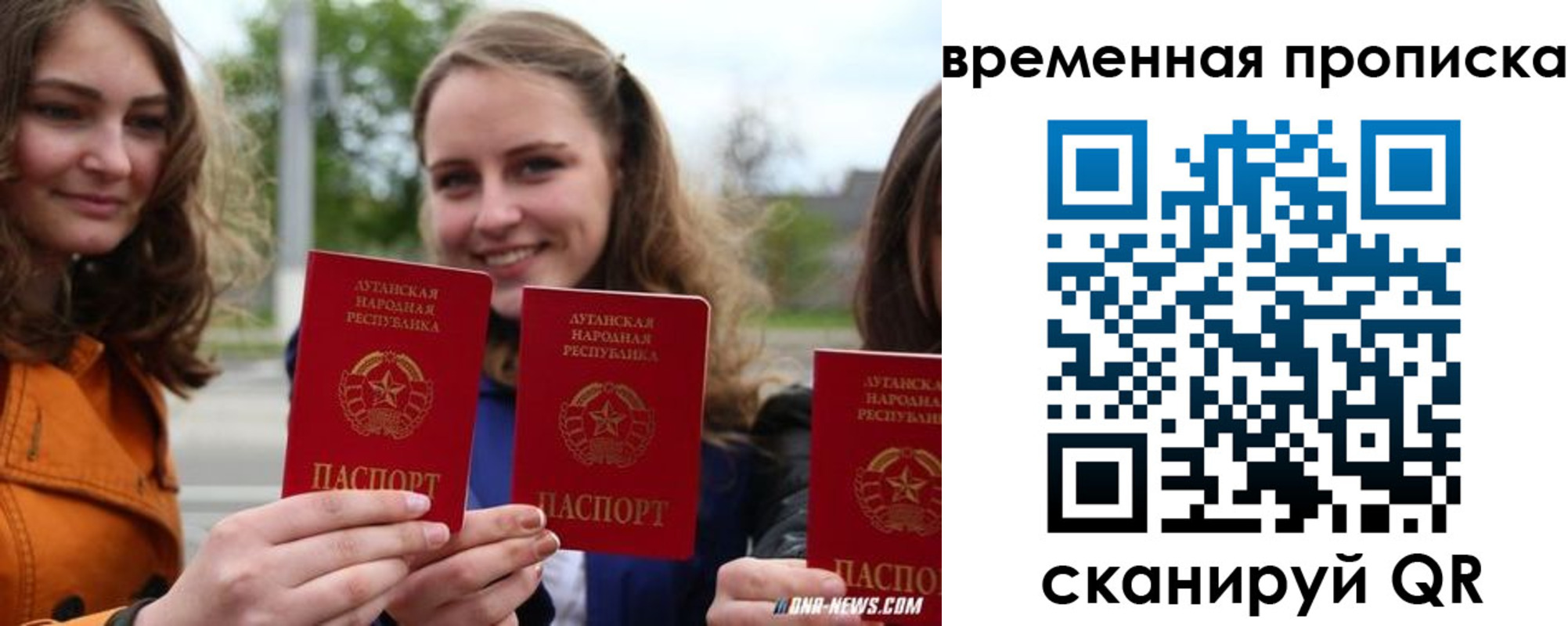 прописка от собственника в Калаче