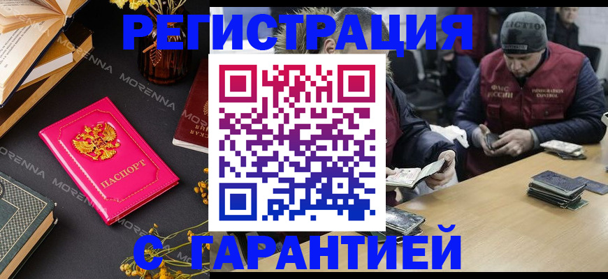 регистрация для дет. сада в Калаче